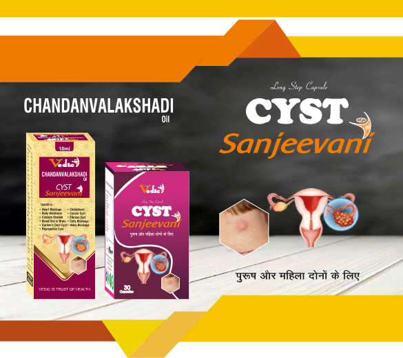 Vedic Cyst Sanjeevani (Long Step Capsule) / Chandanvalakshadi Oil