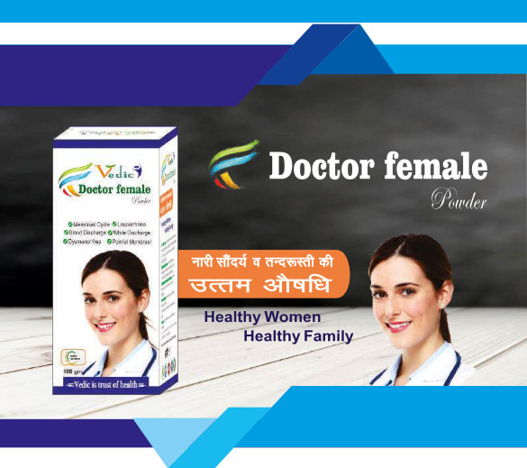 Doctor Female Powder