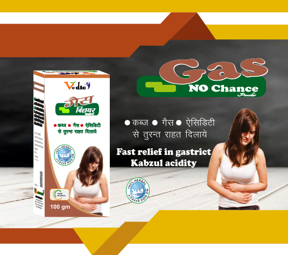 Gas No Chance Powder