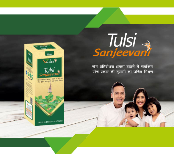 Tulsi Sanjeevani