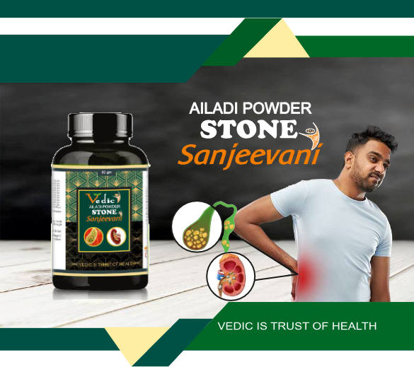 Vedic Ailadi Powder Stone Sanjeevani
